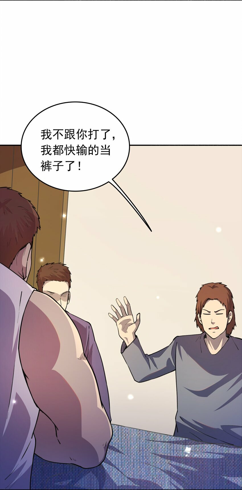 06 替我做事35