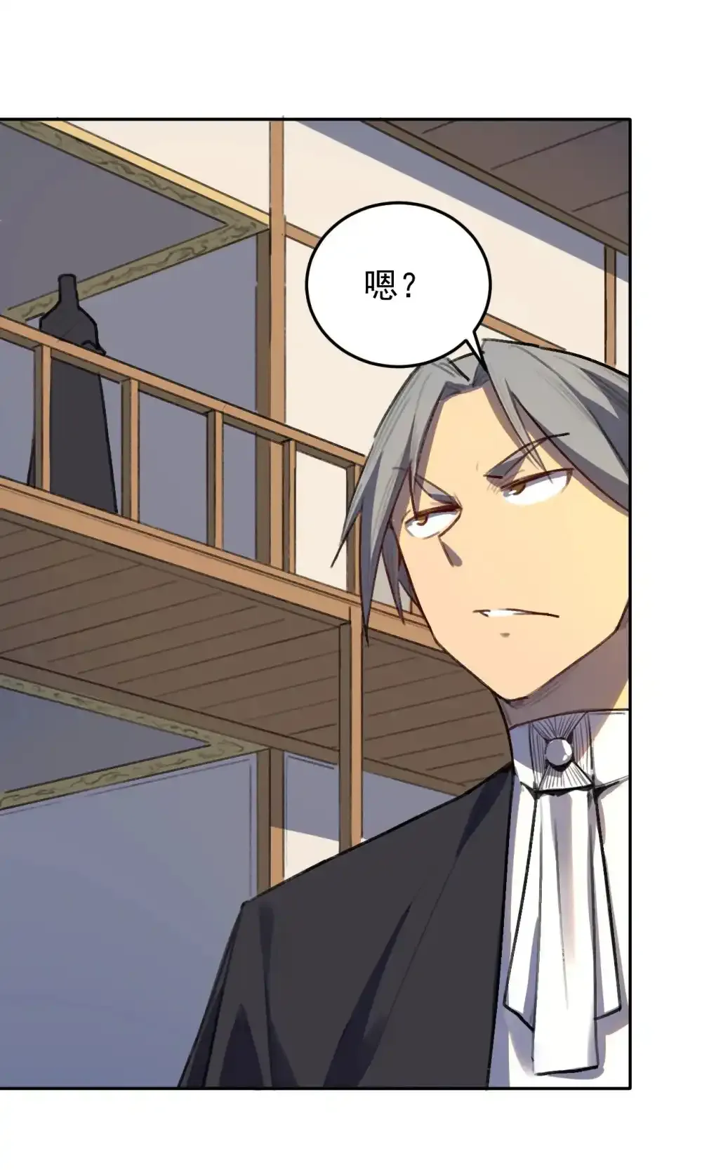 01 话 穿越了18