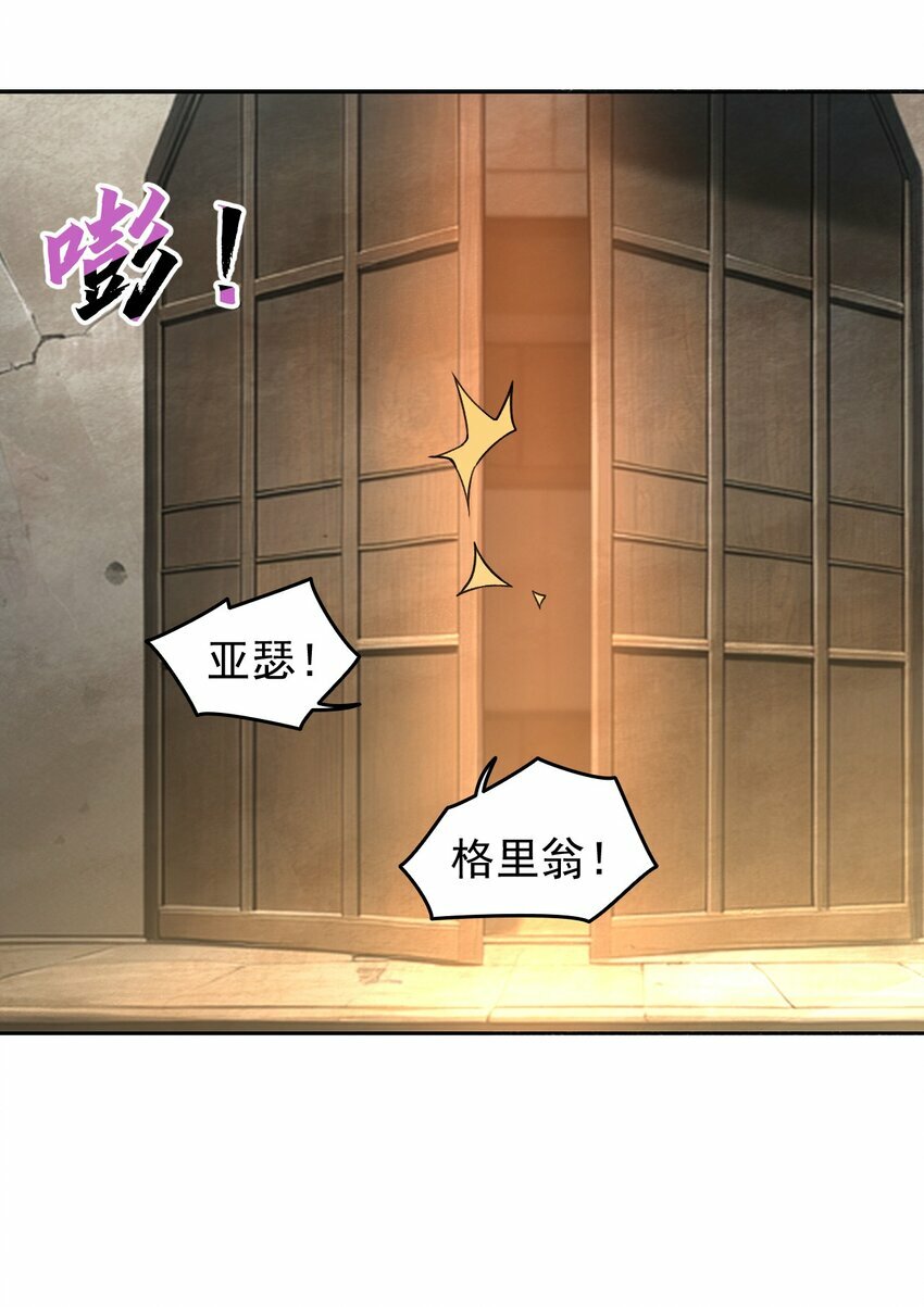 07 危机感61