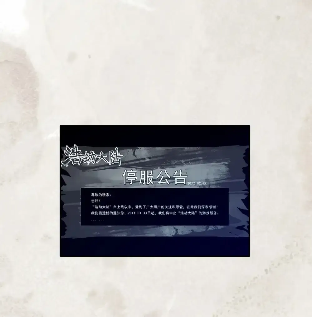 01 话 穿越了32