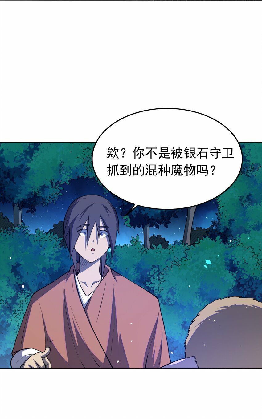 05 惹祸77