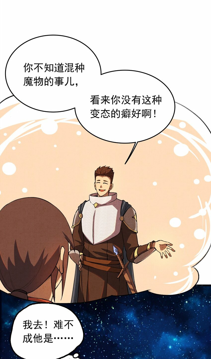 06 替我做事11
