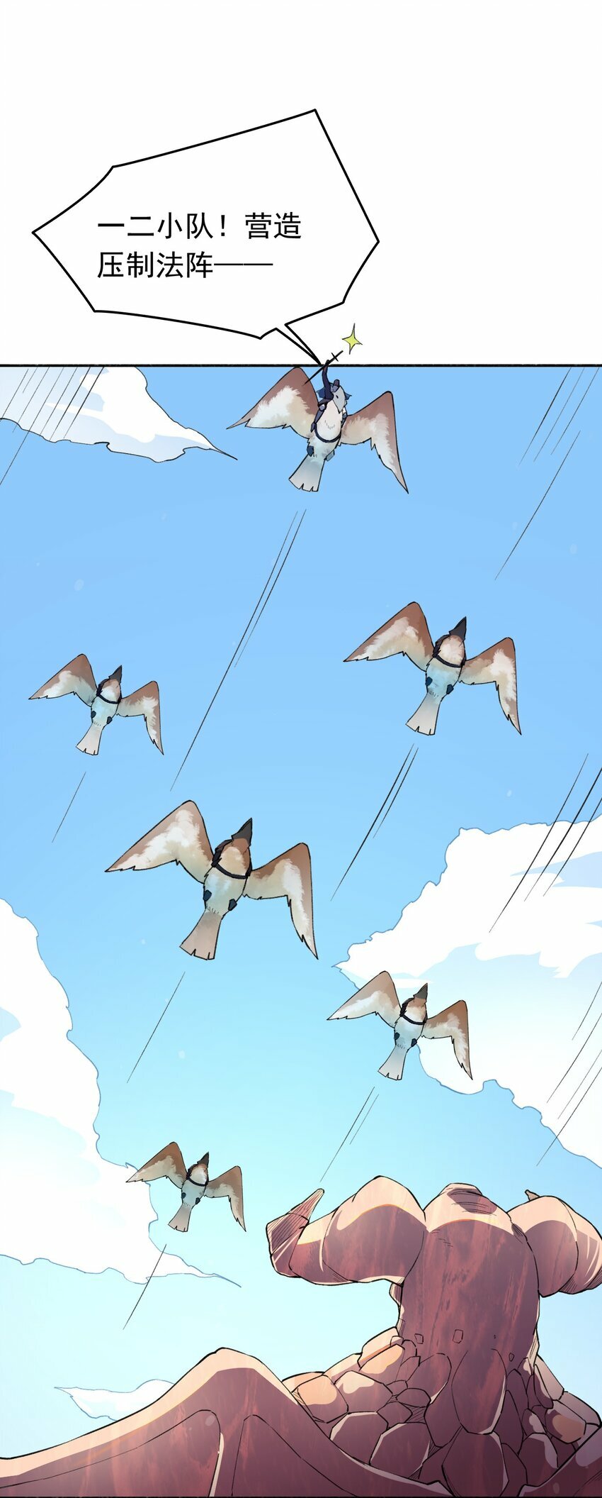 05 惹祸44