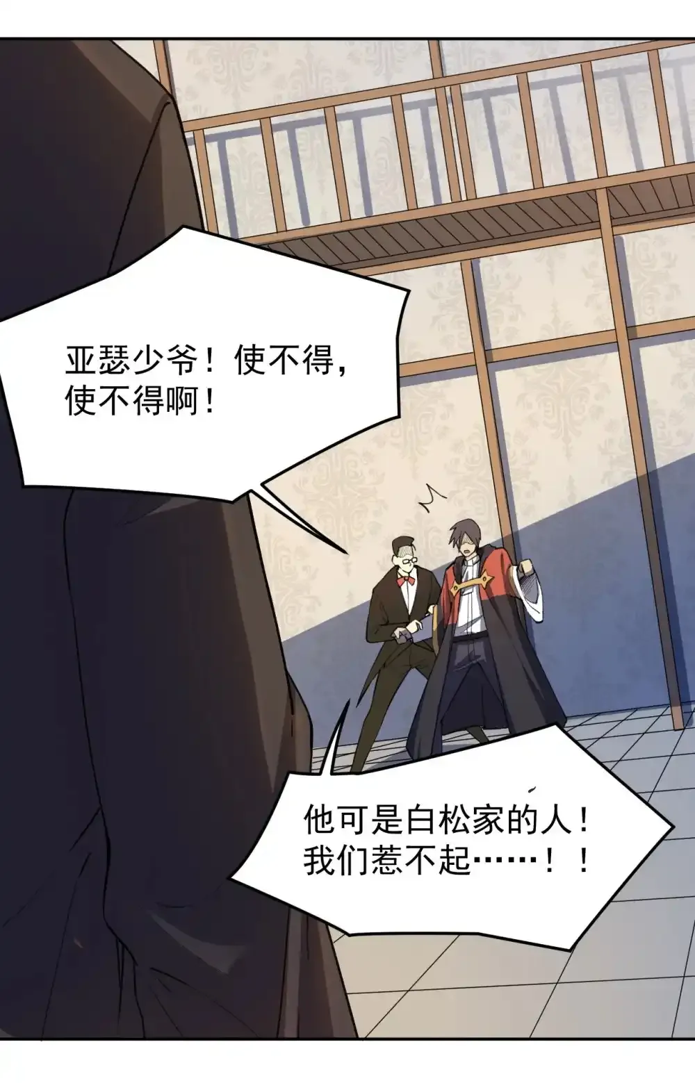 01 话 穿越了23