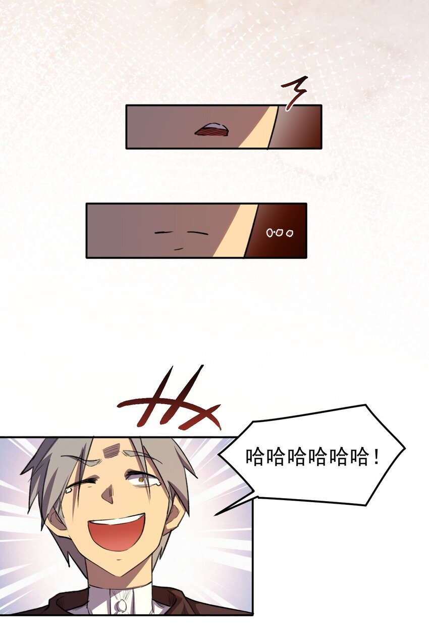 01 穿越了60