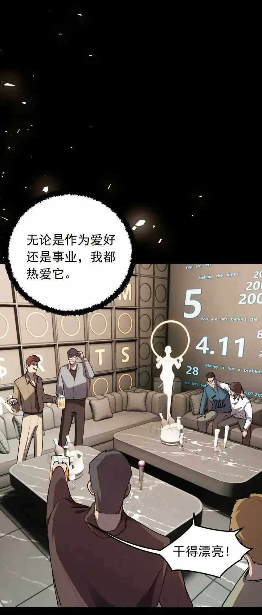 03 曾经23