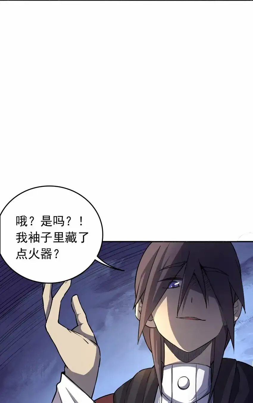 04 找回魔法！63