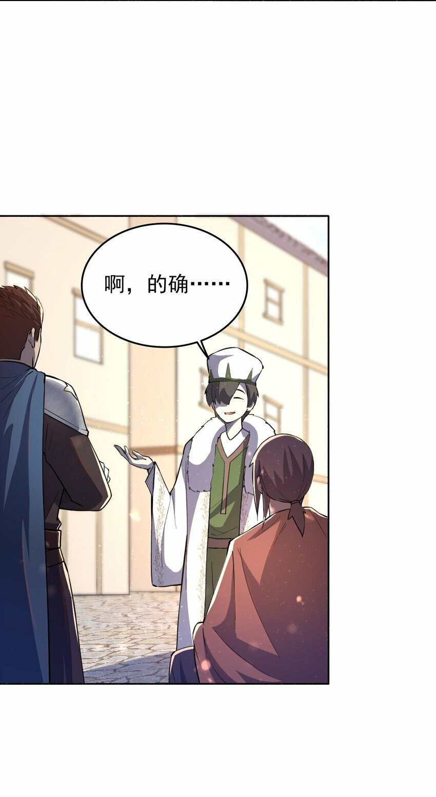 05 惹祸56