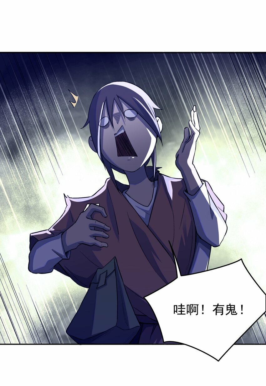 05 惹祸75