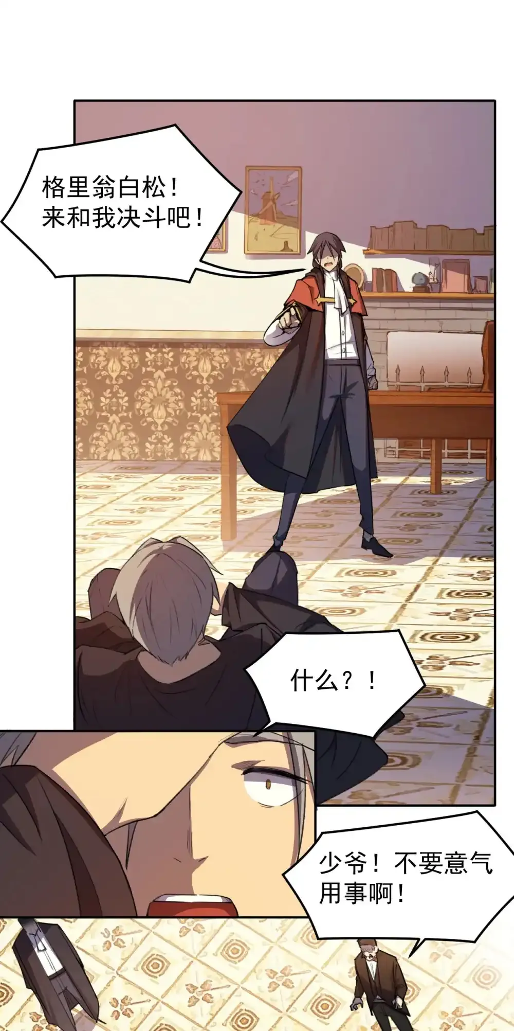 01 话 穿越了58