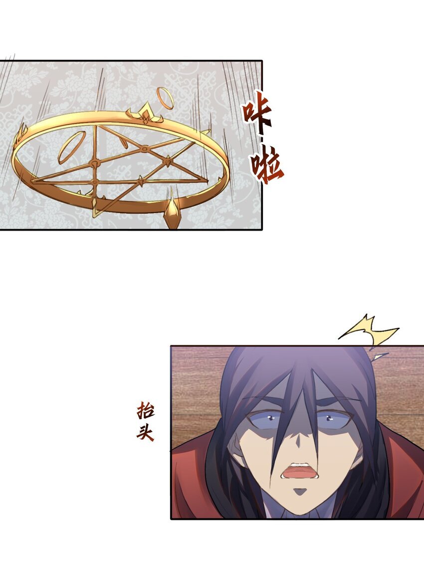 02 少爷，您没事吧？33