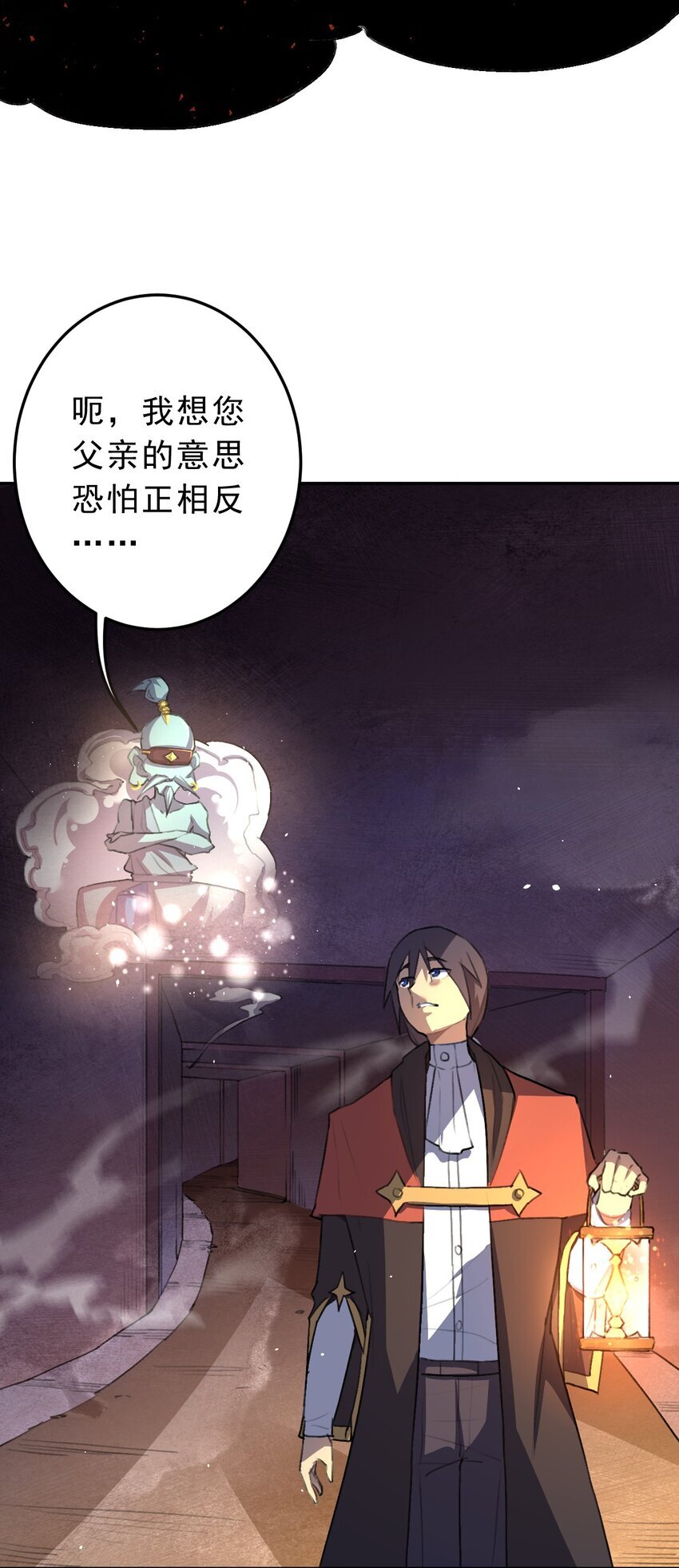 02 少爷，您没事吧？47