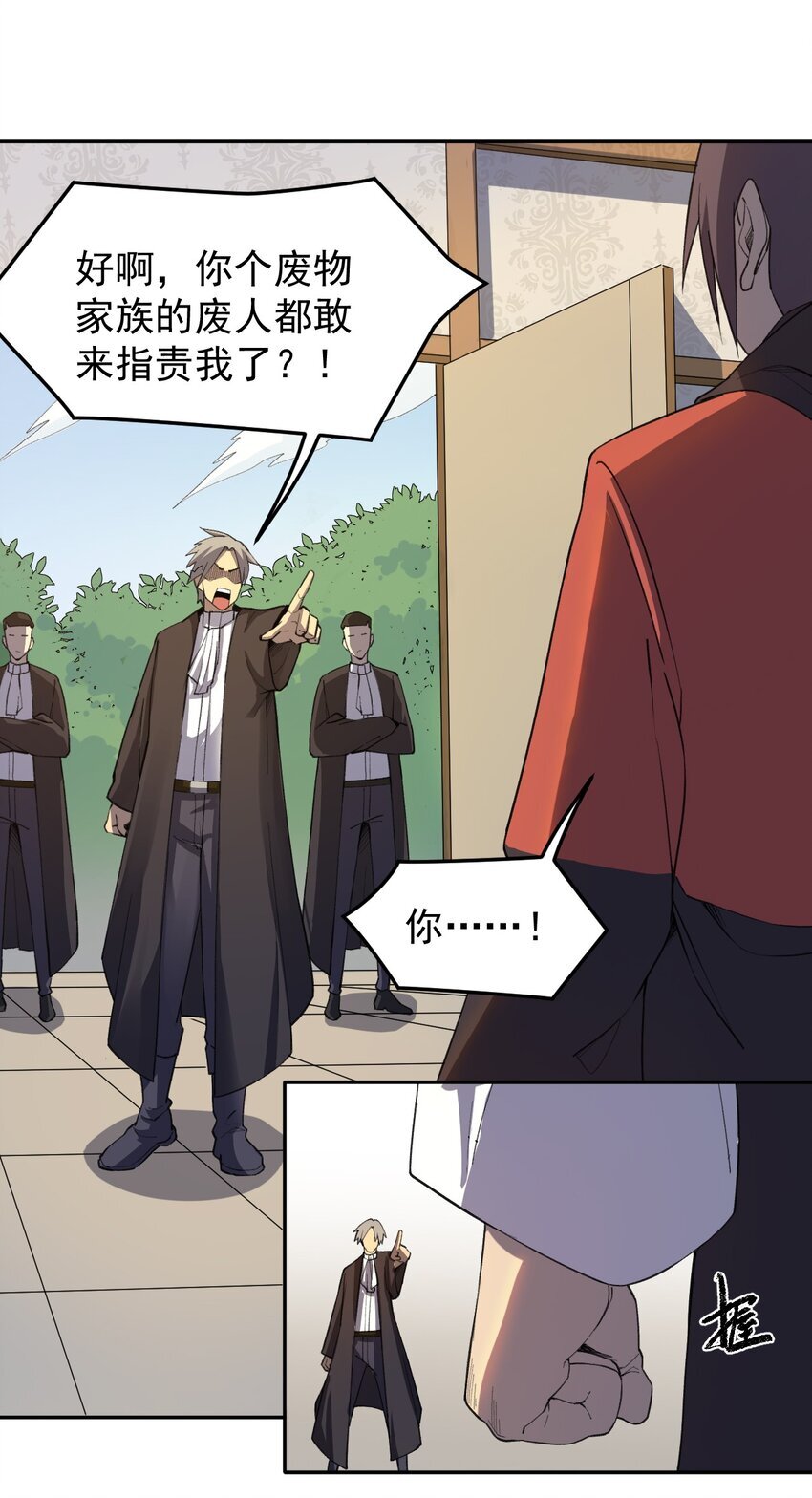 01 穿越了21
