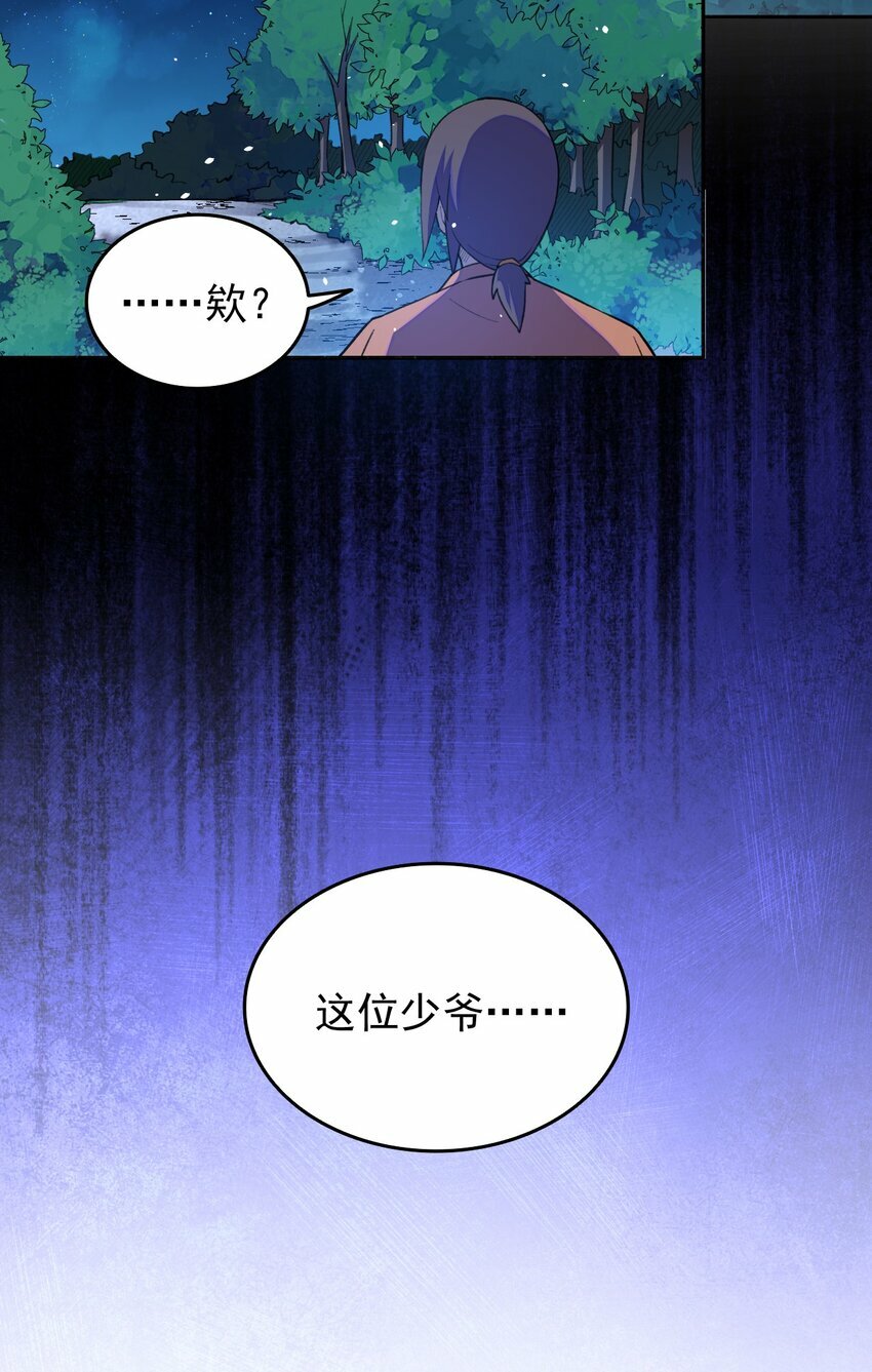 05 惹祸72
