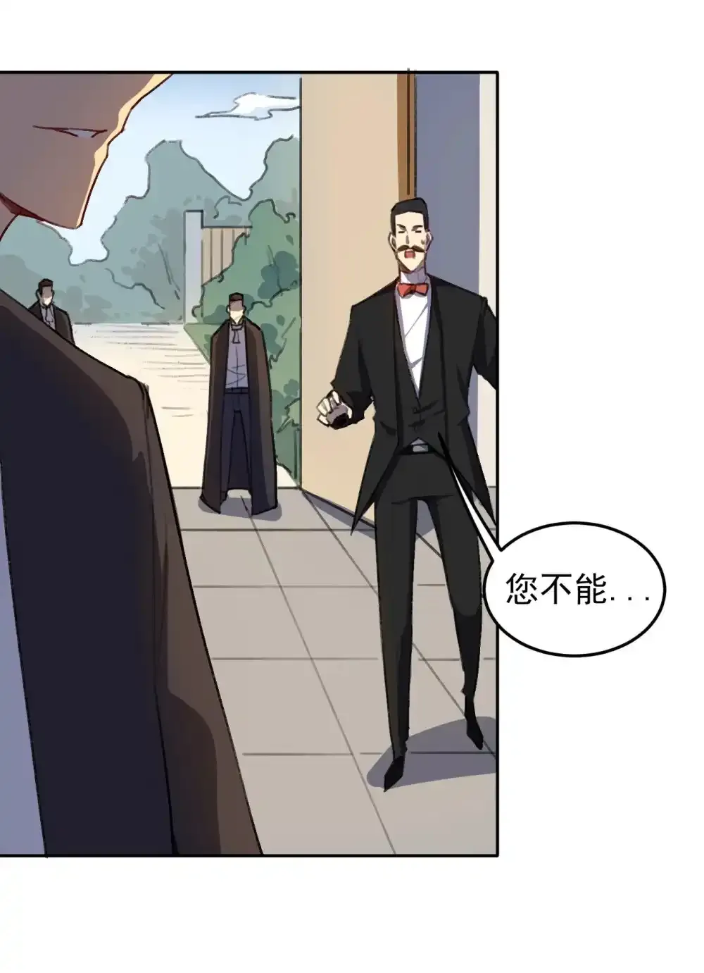 01 话 穿越了13