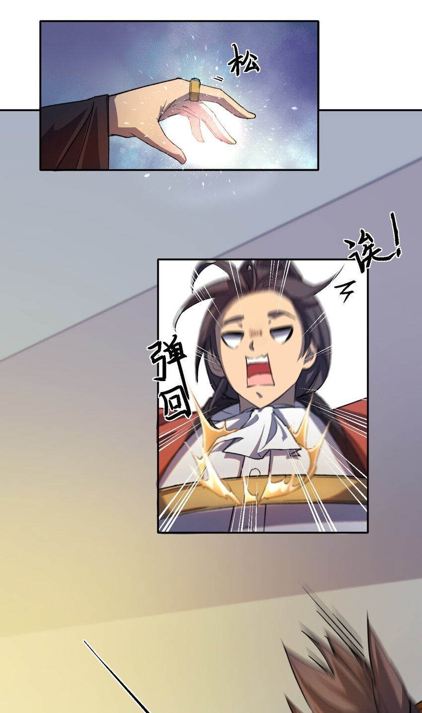 01 穿越了49
