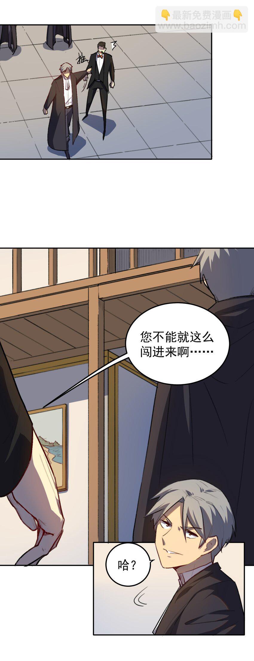 01 穿越了12