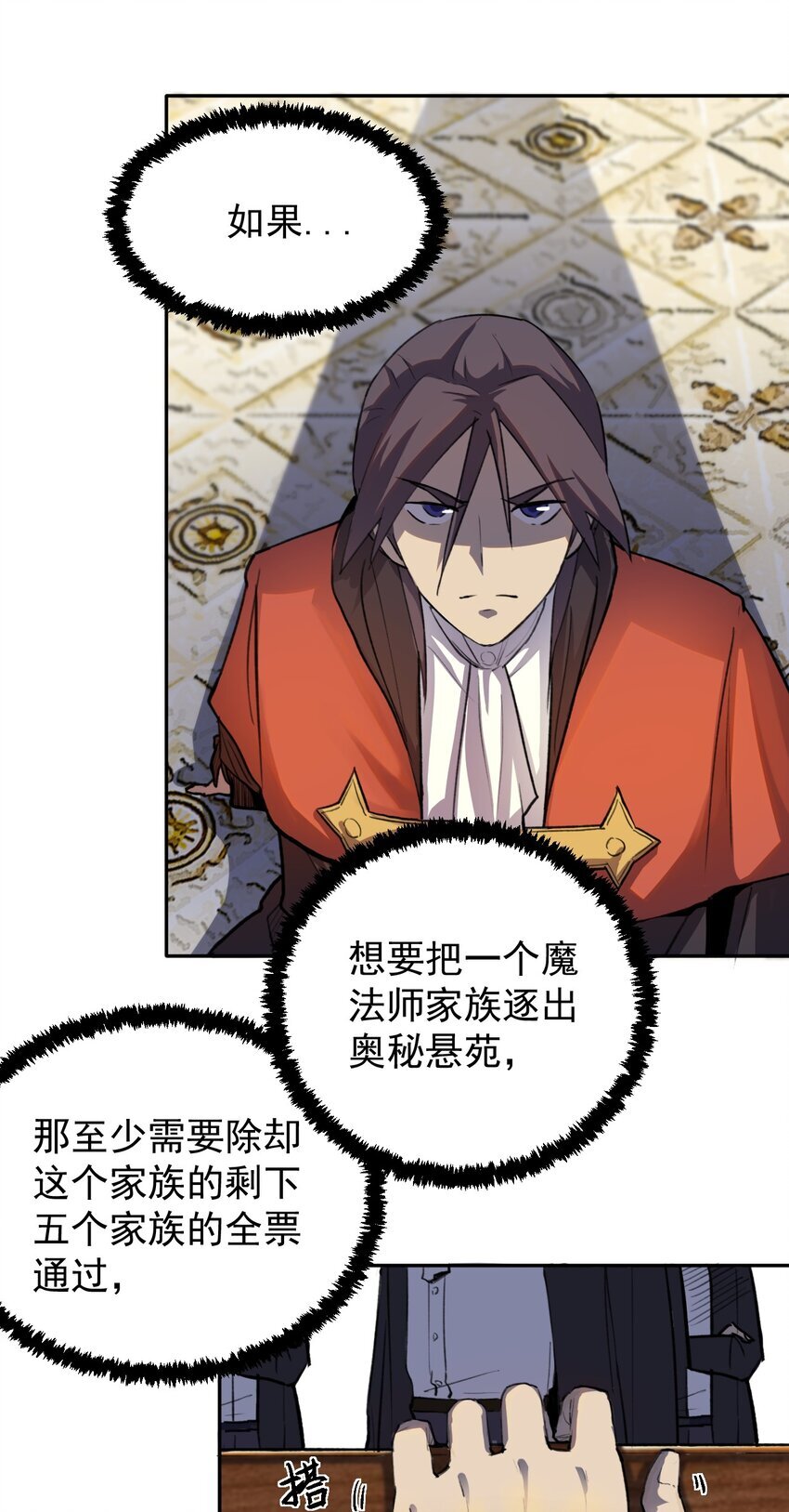01 穿越了52