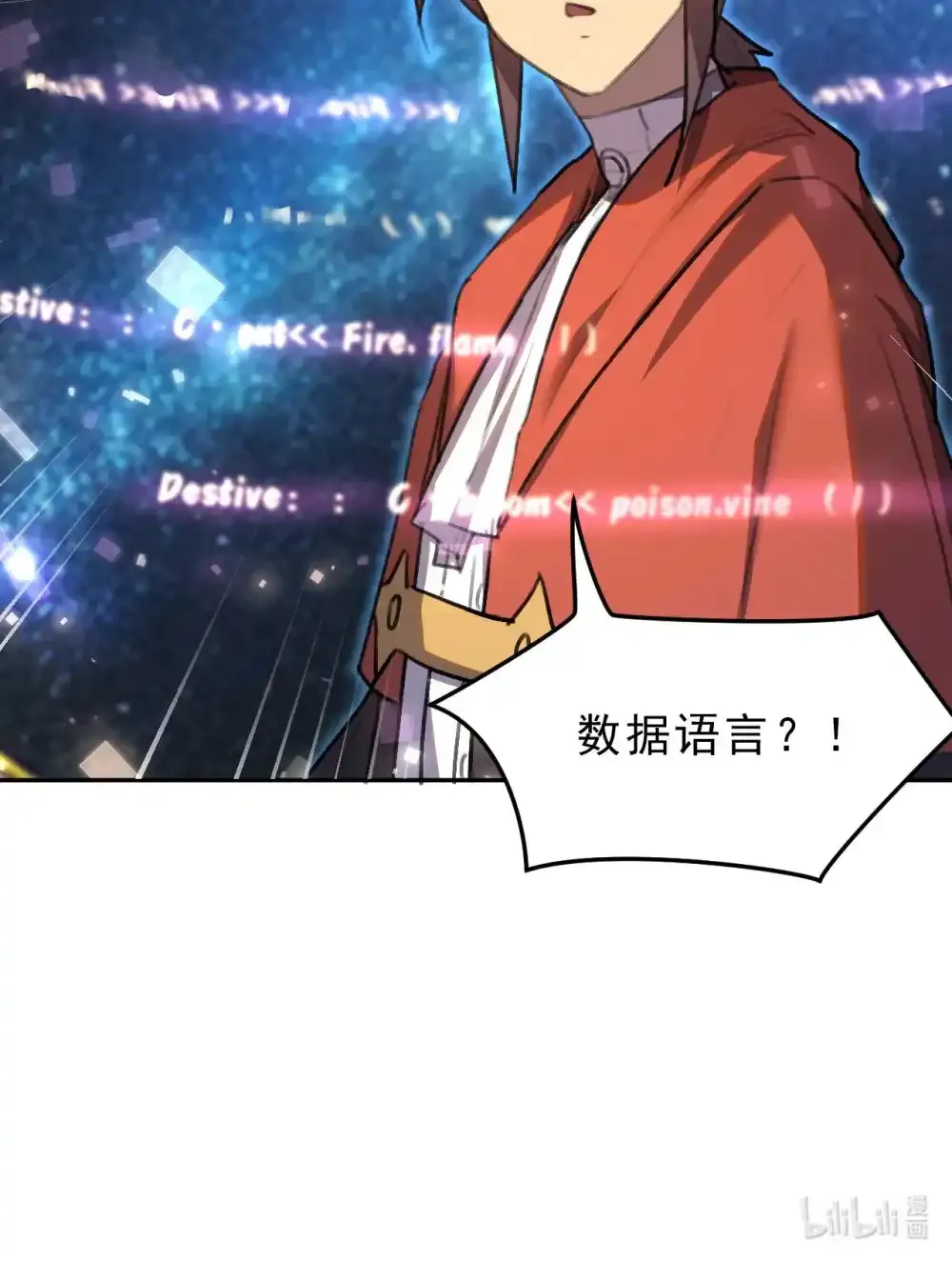 02 话 少爷，您没事吧？83