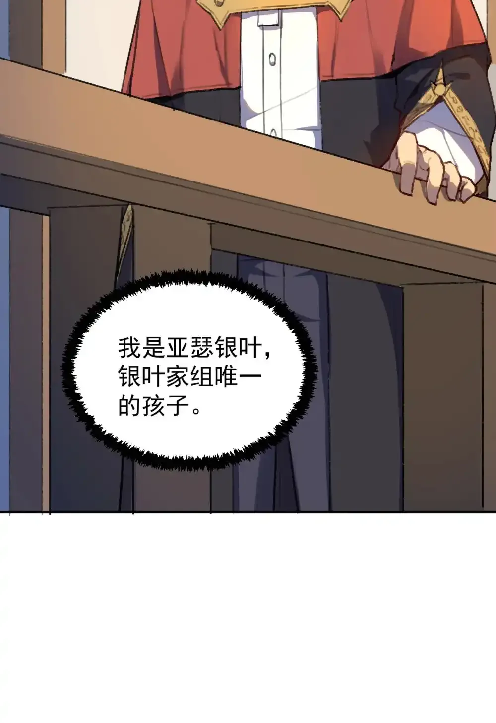 01 话 穿越了20