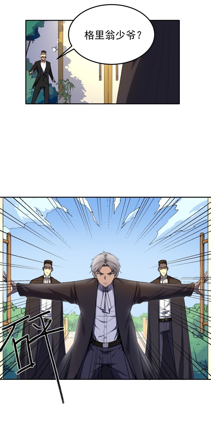 01 穿越了9