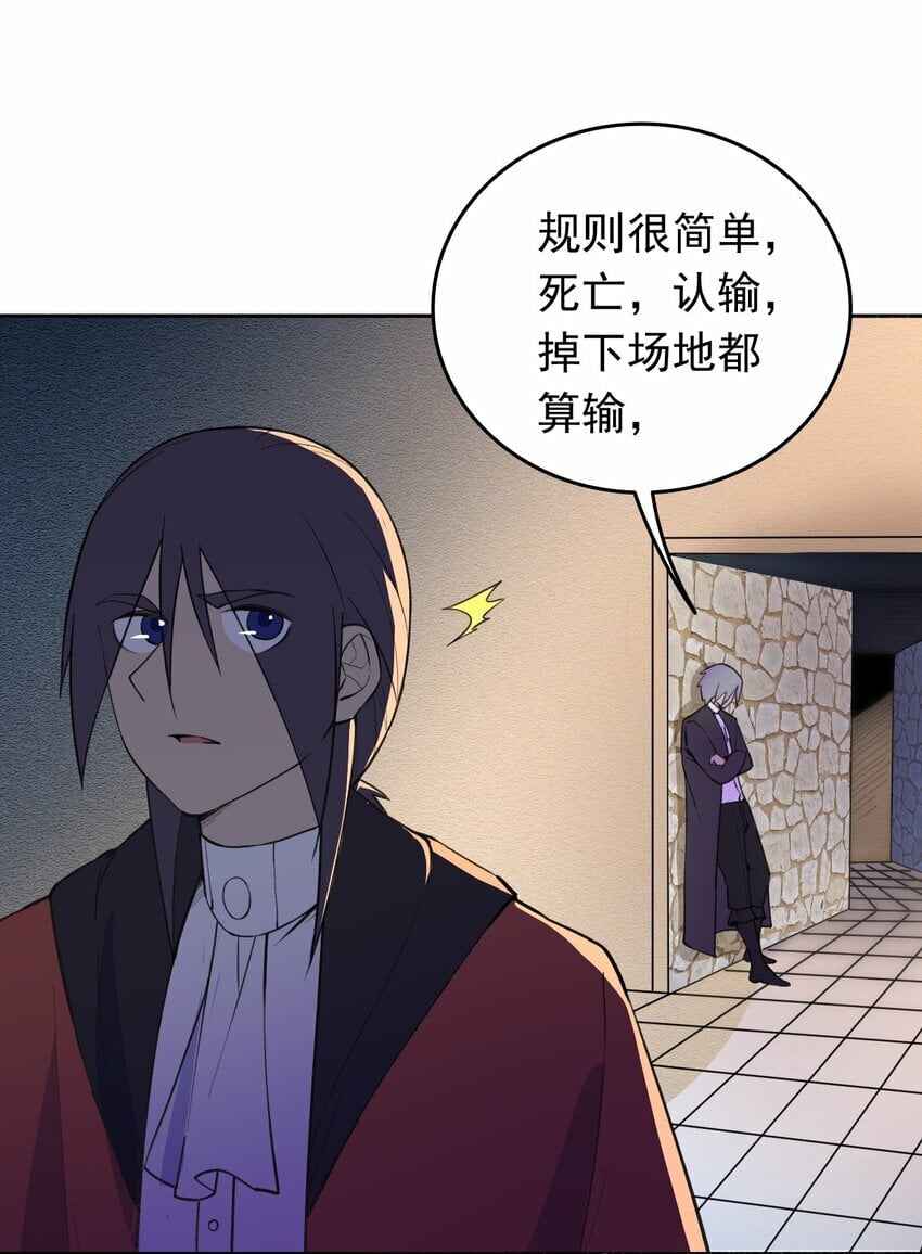 07 危机感22