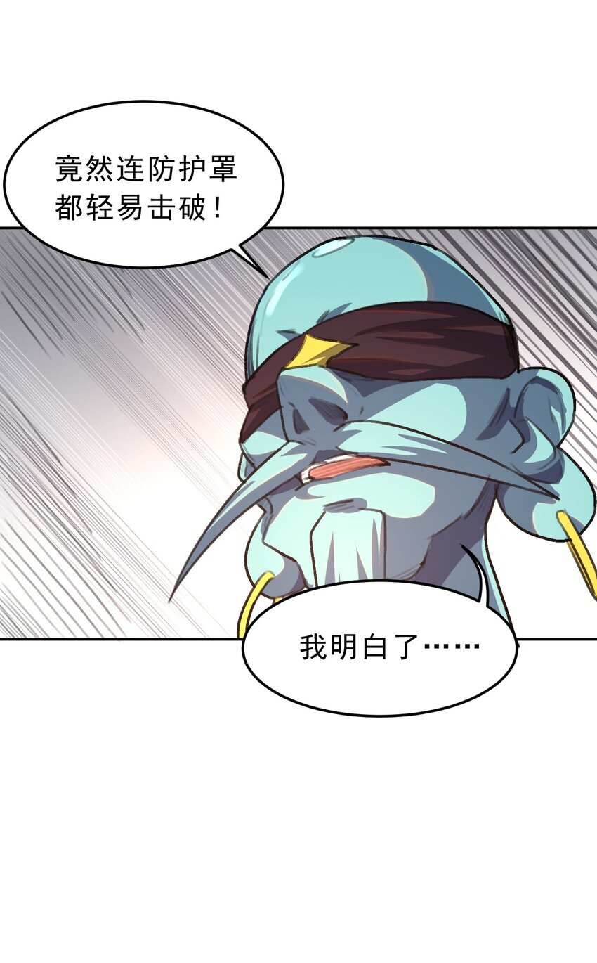 02 少爷，您没事吧？76