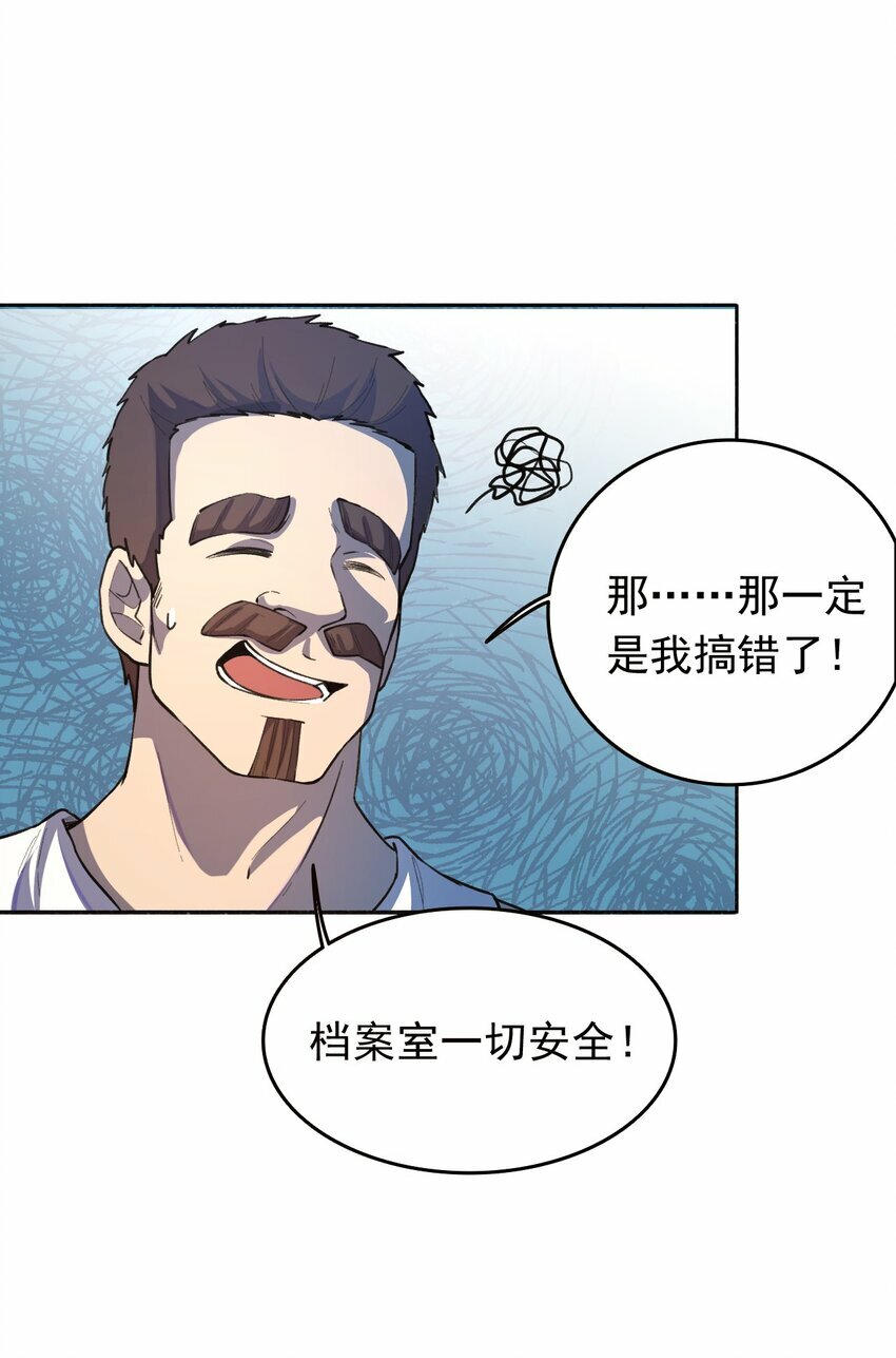 06 替我做事60