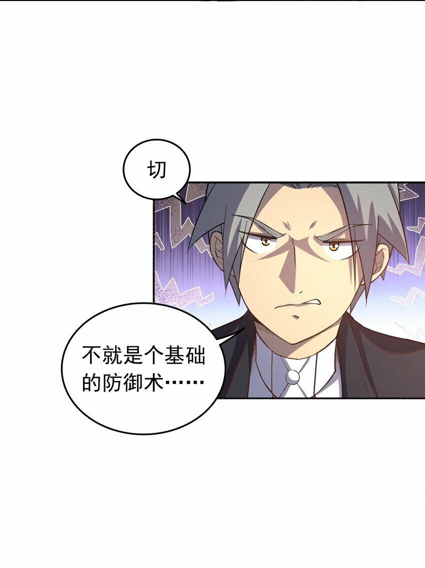 07 危机感32