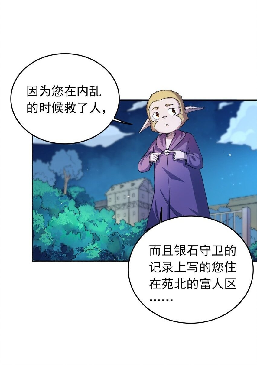 06 替我做事1
