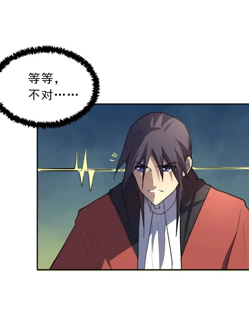 02 话 少爷，您没事吧？61