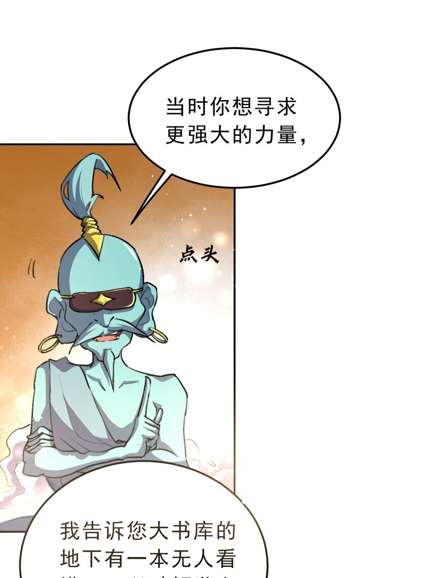 02 少爷，您没事吧？40