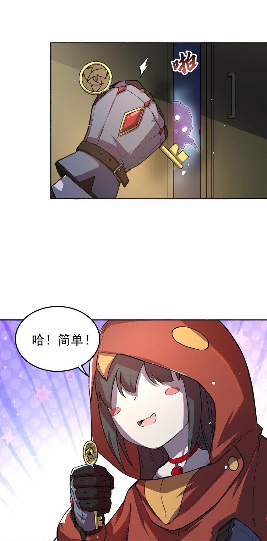 06 替我做事22