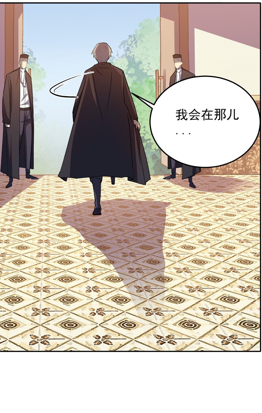 01 穿越了63
