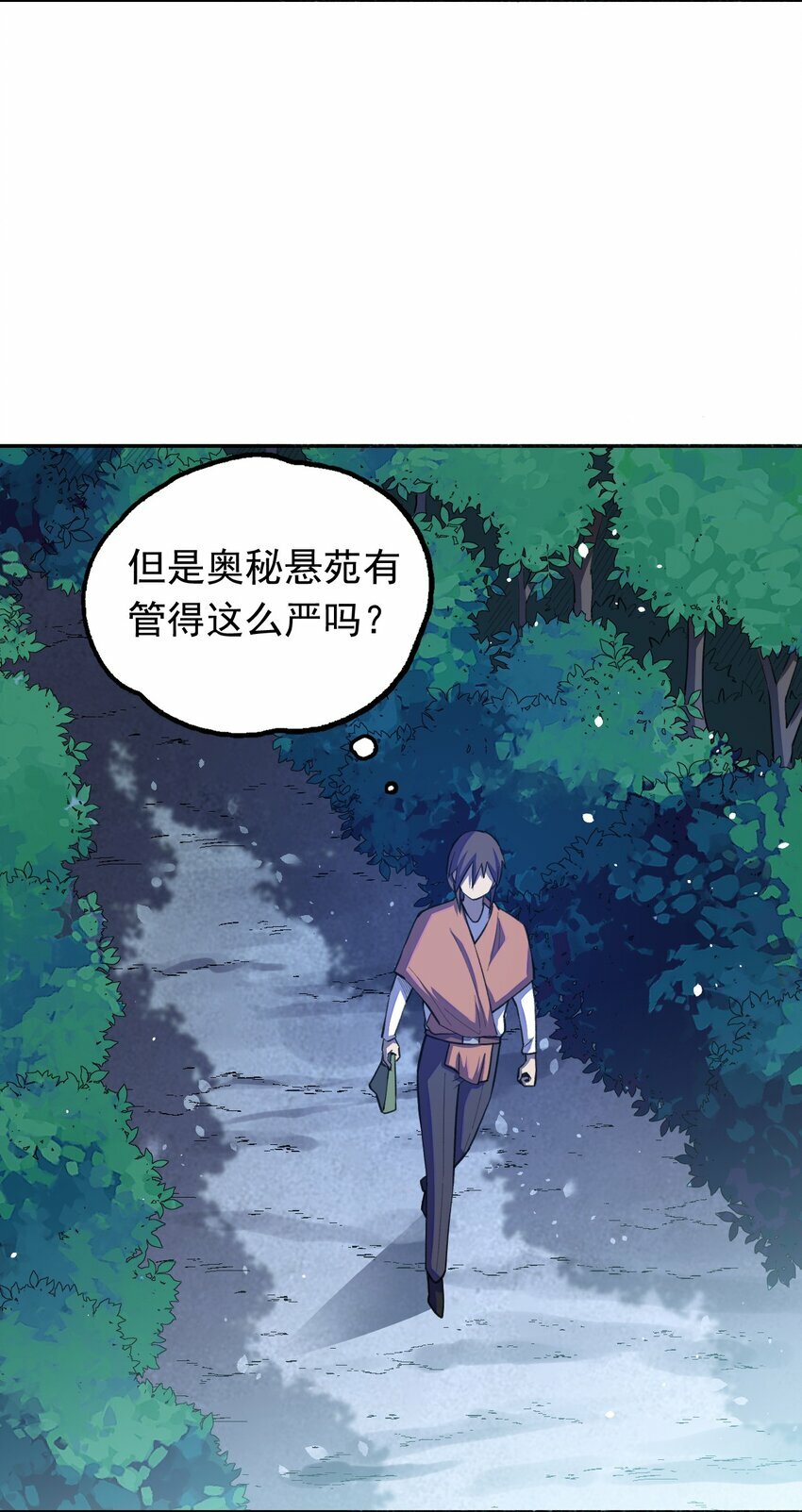 05 惹祸69