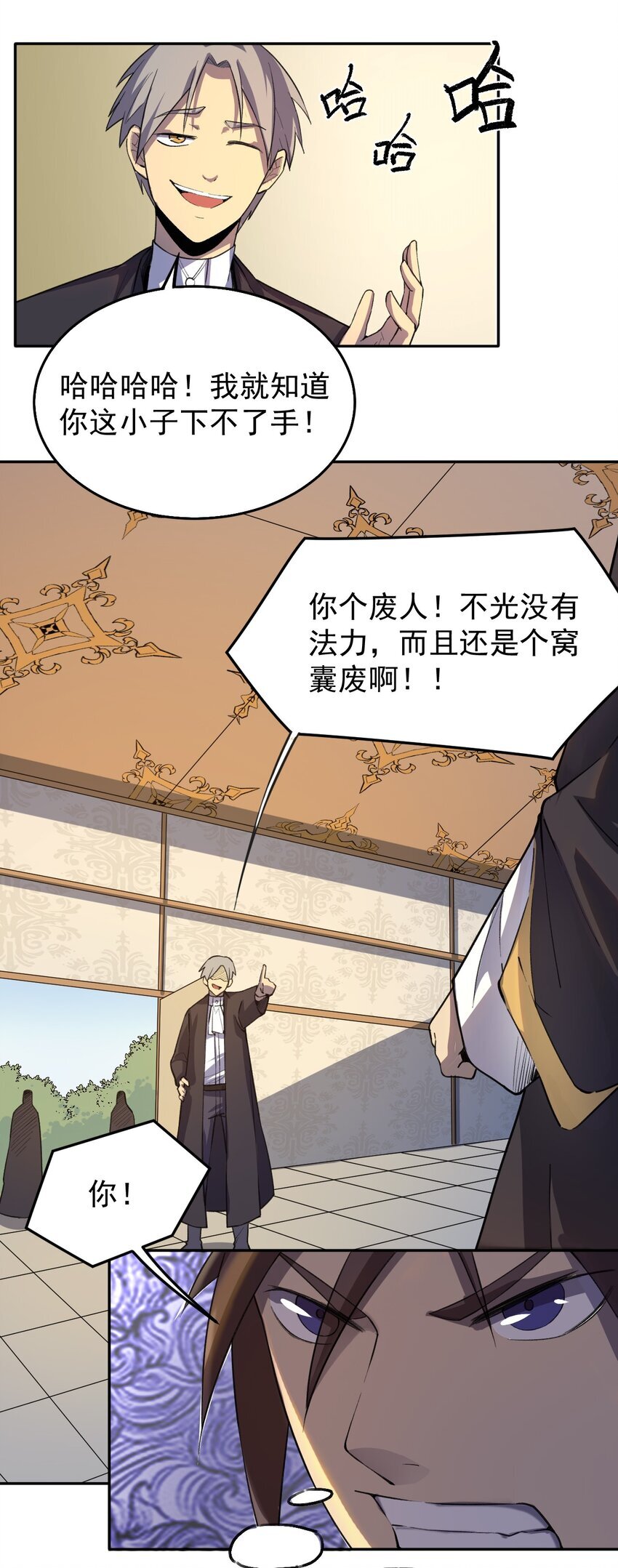 01 穿越了24