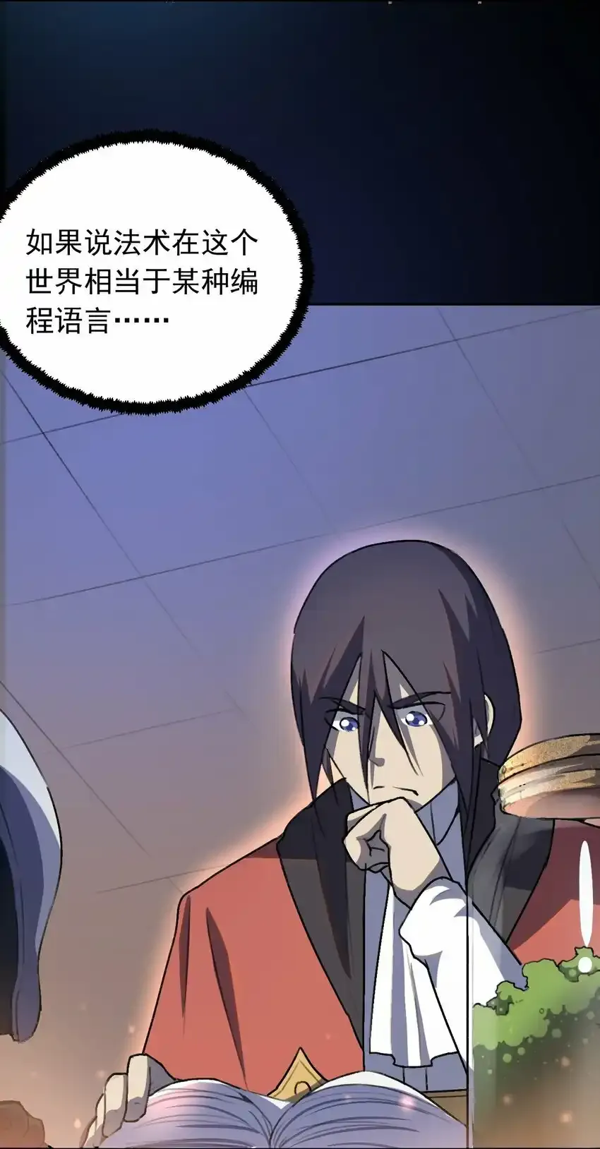03 曾经77