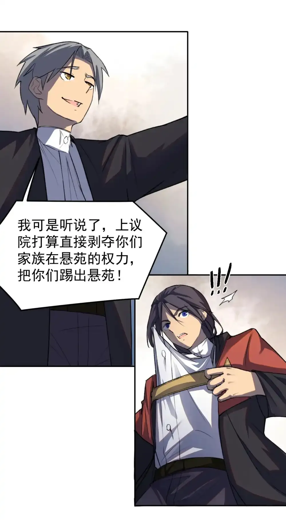 01 话 穿越了48