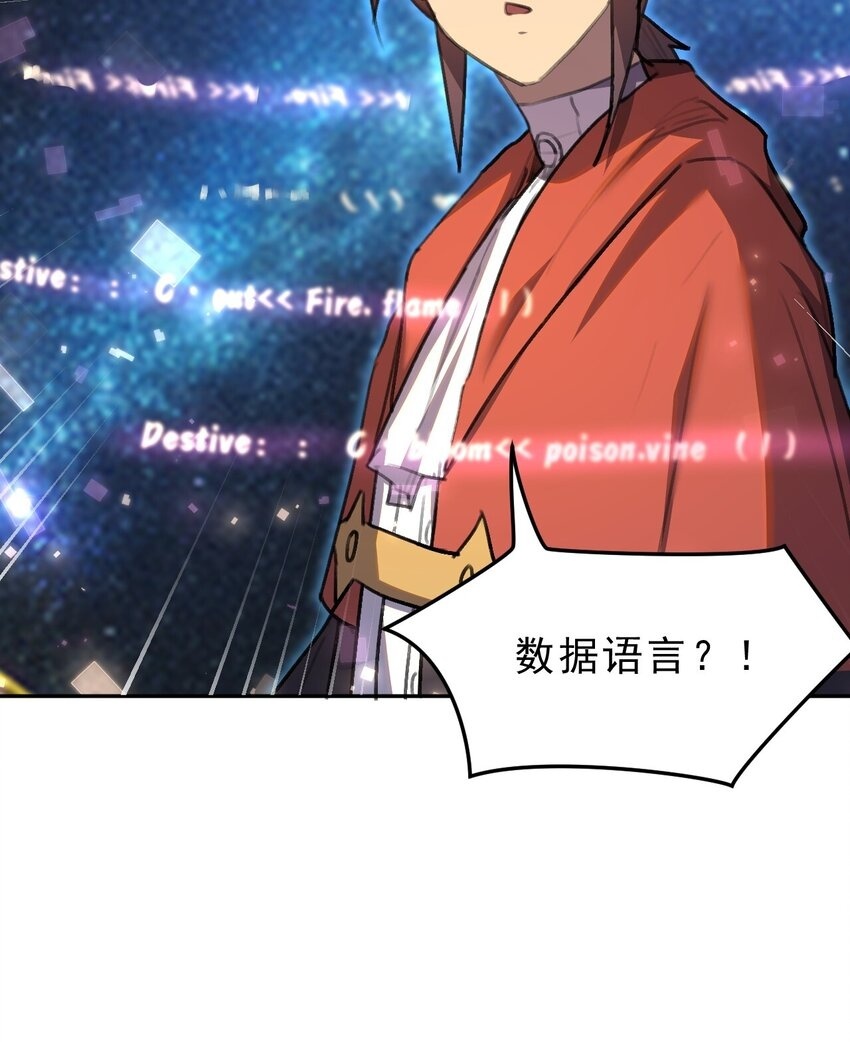 02 少爷，您没事吧？83