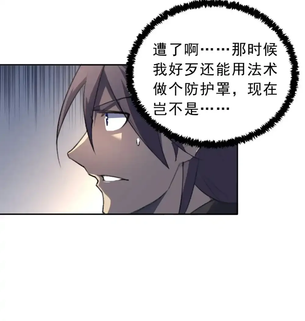 02 话 少爷，您没事吧？59