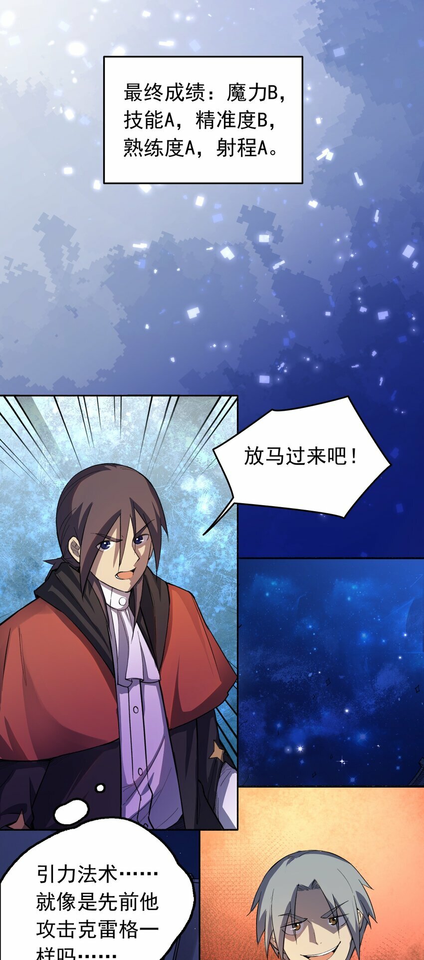 07 危机感24