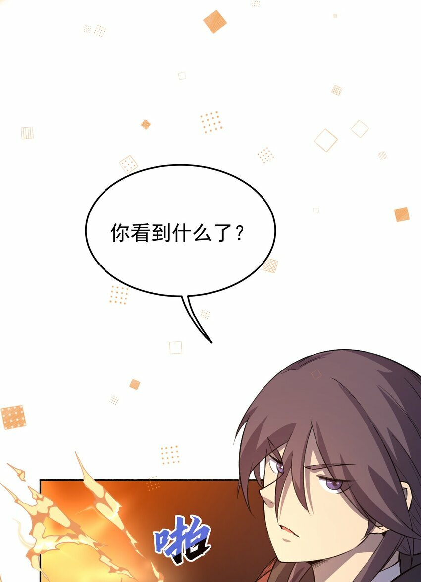 06 替我做事53