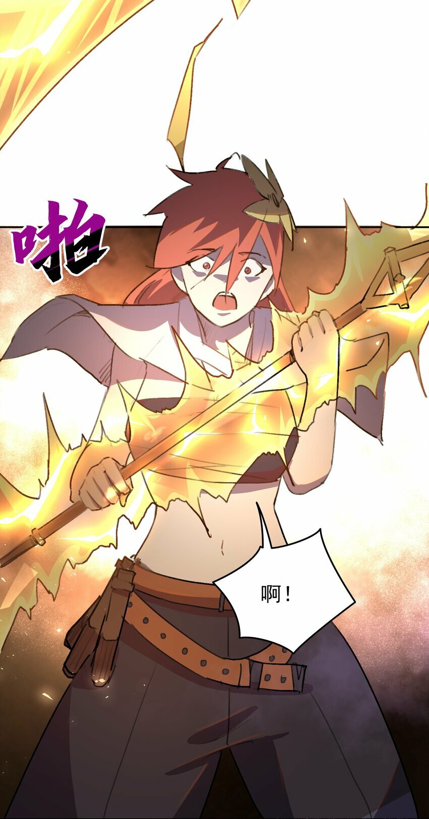 05 惹祸12