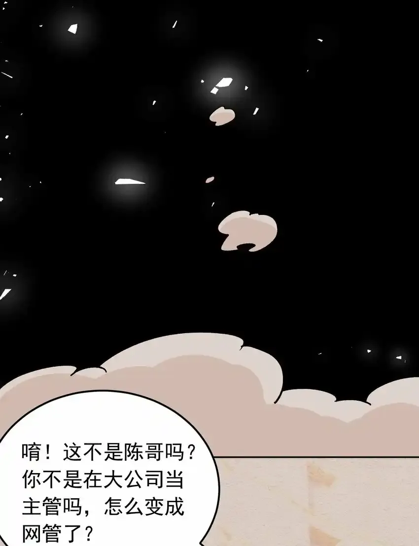03 曾经43