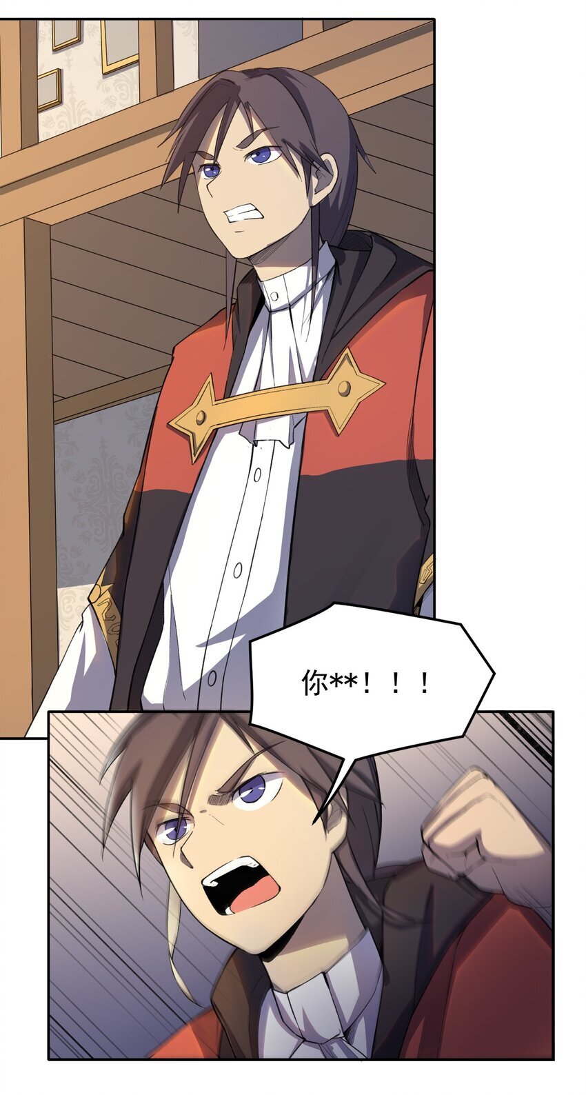 01 穿越了22