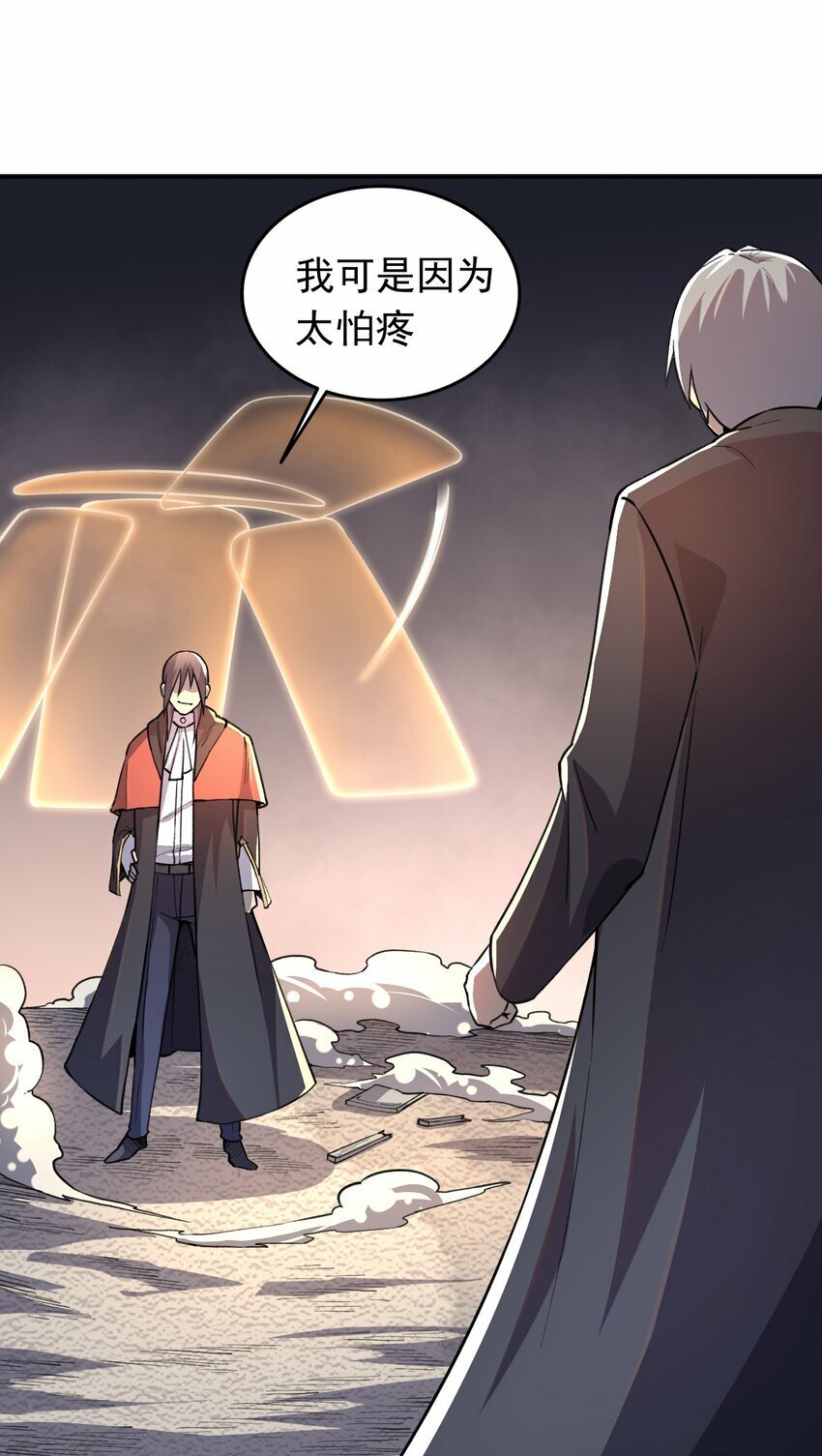 07 危机感42