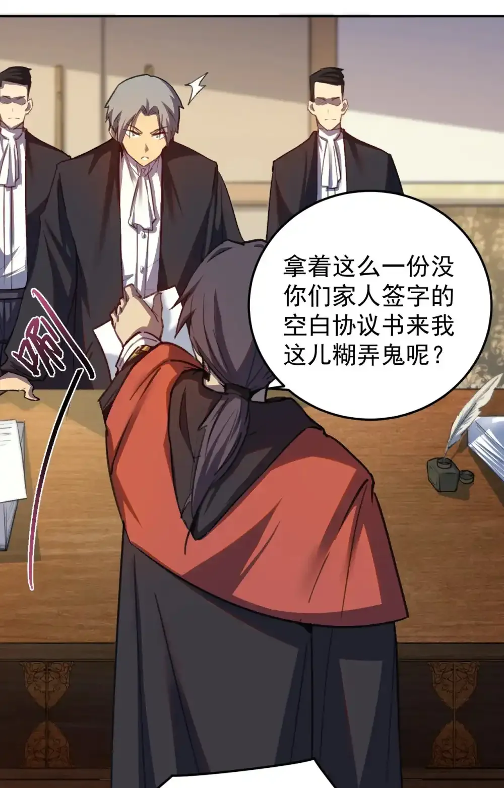 01 话 穿越了45