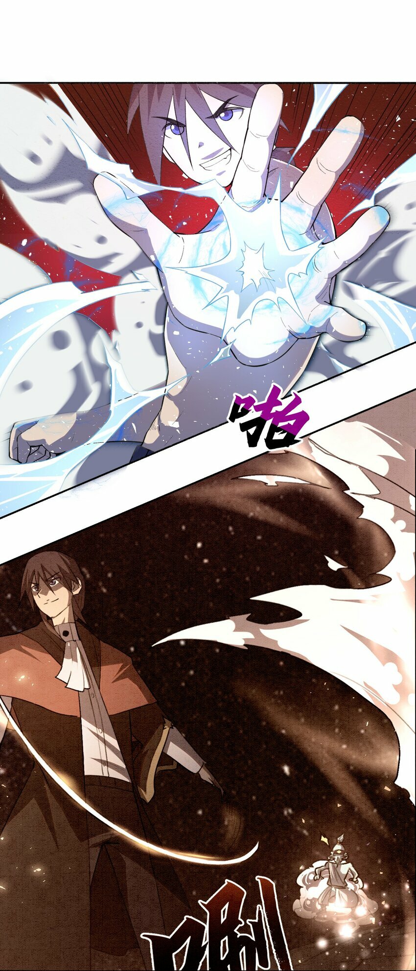 05 惹祸26