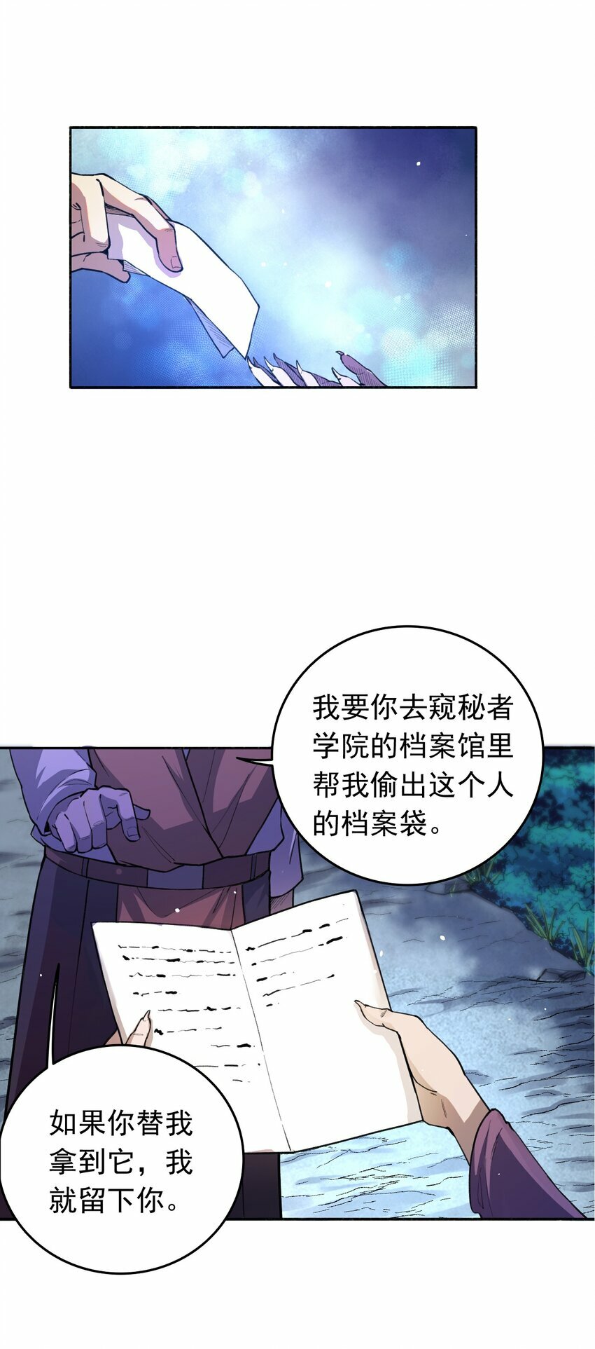 06 替我做事6