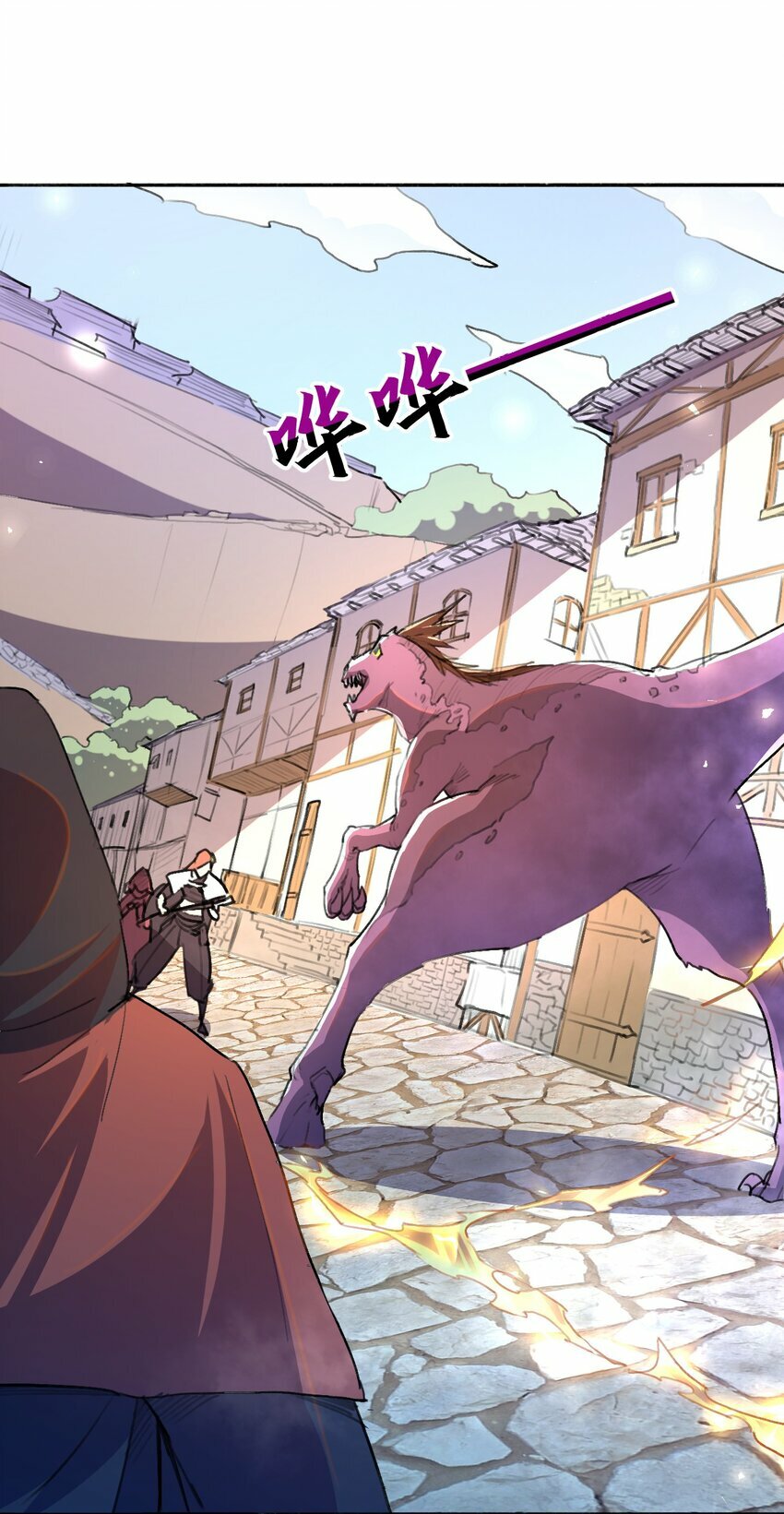 05 惹祸9